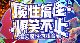 开榴莲开出三房榴莲糖