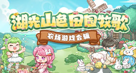 白鹿演唱会过审