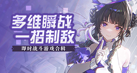 黄霄雲演出晕倒